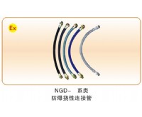 防爆管件類